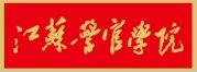xk星空体育登录