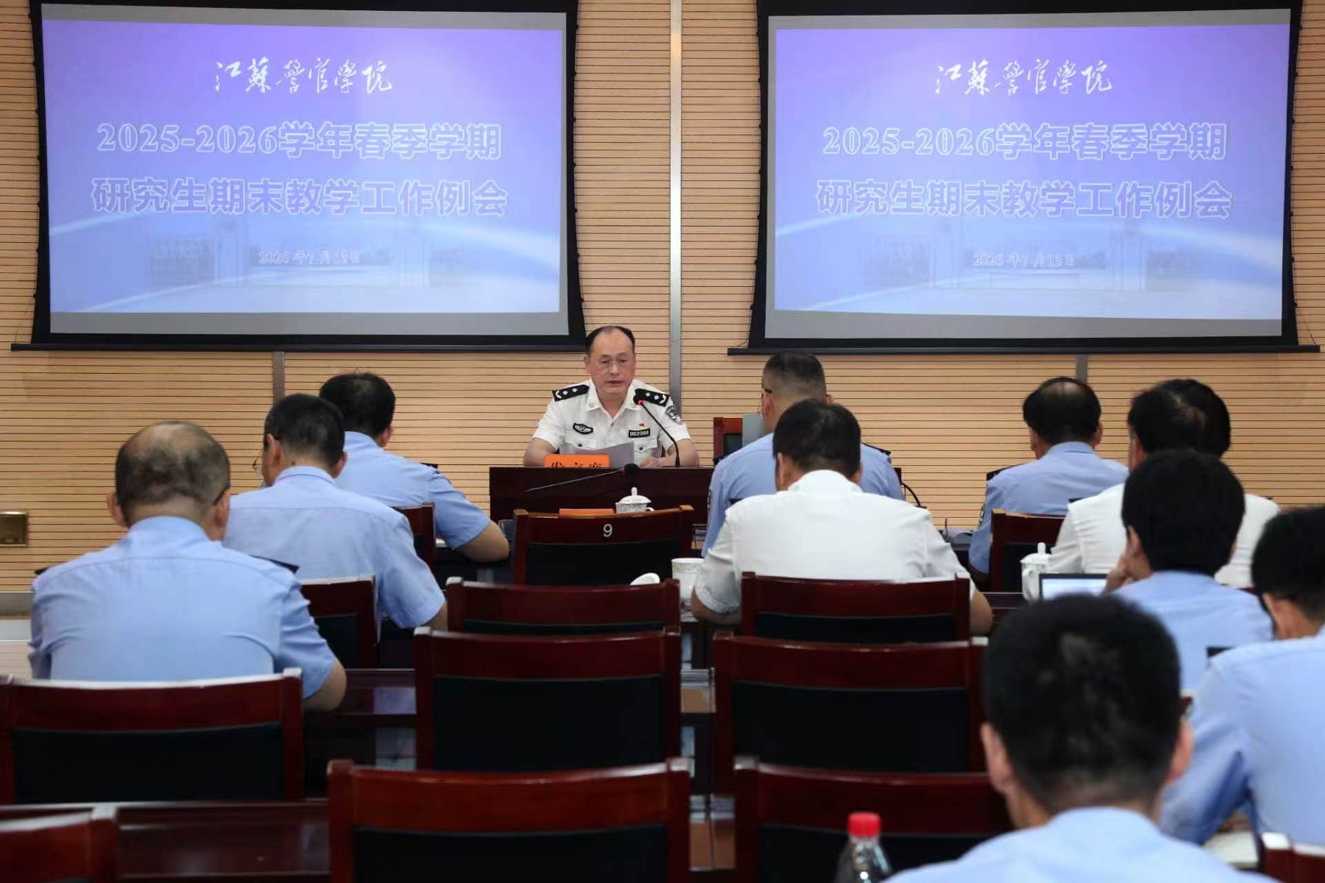 提升研究生培养水平