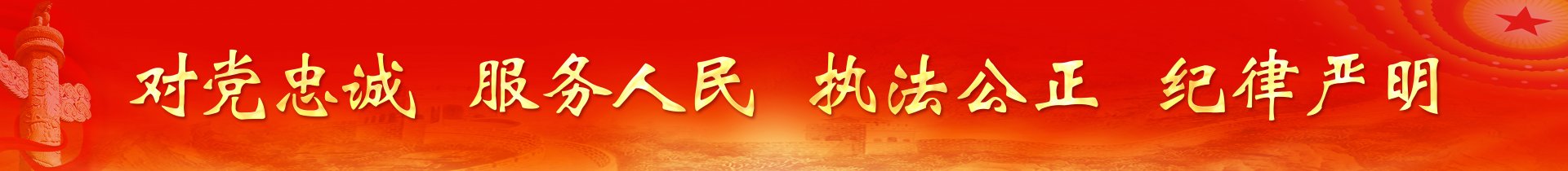 星空（中国）官方网站入口说明